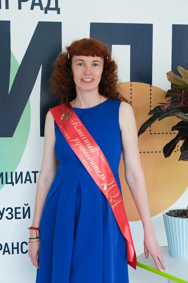 Омельян Ольга Михайловна.